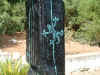 geco.JPG (338587 byte)